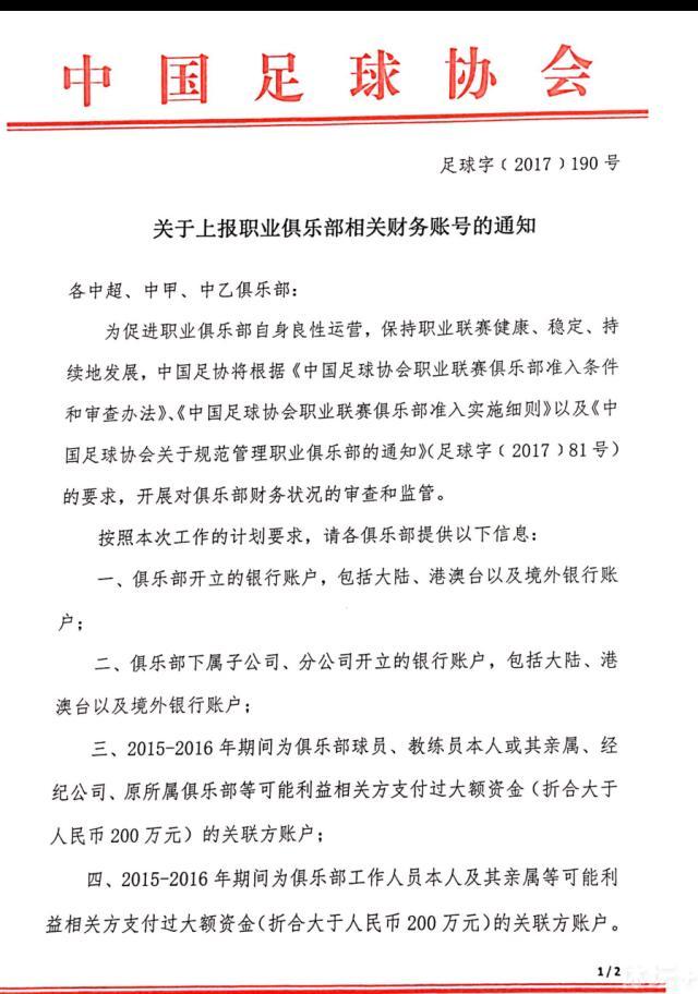 米兰最近战绩不佳，阿达尼在意大利国家电台栏目中谈到了米兰的现状，他认为皮奥利被自己的核心球员“背叛”了。